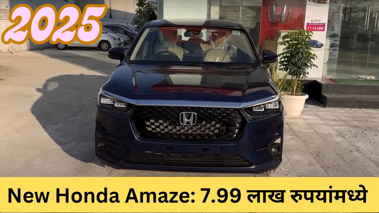 Honda Amaze