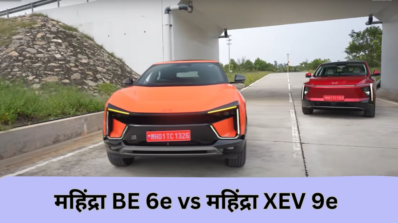 Mahindra BE 6e vs Mahindra XEV 9e 