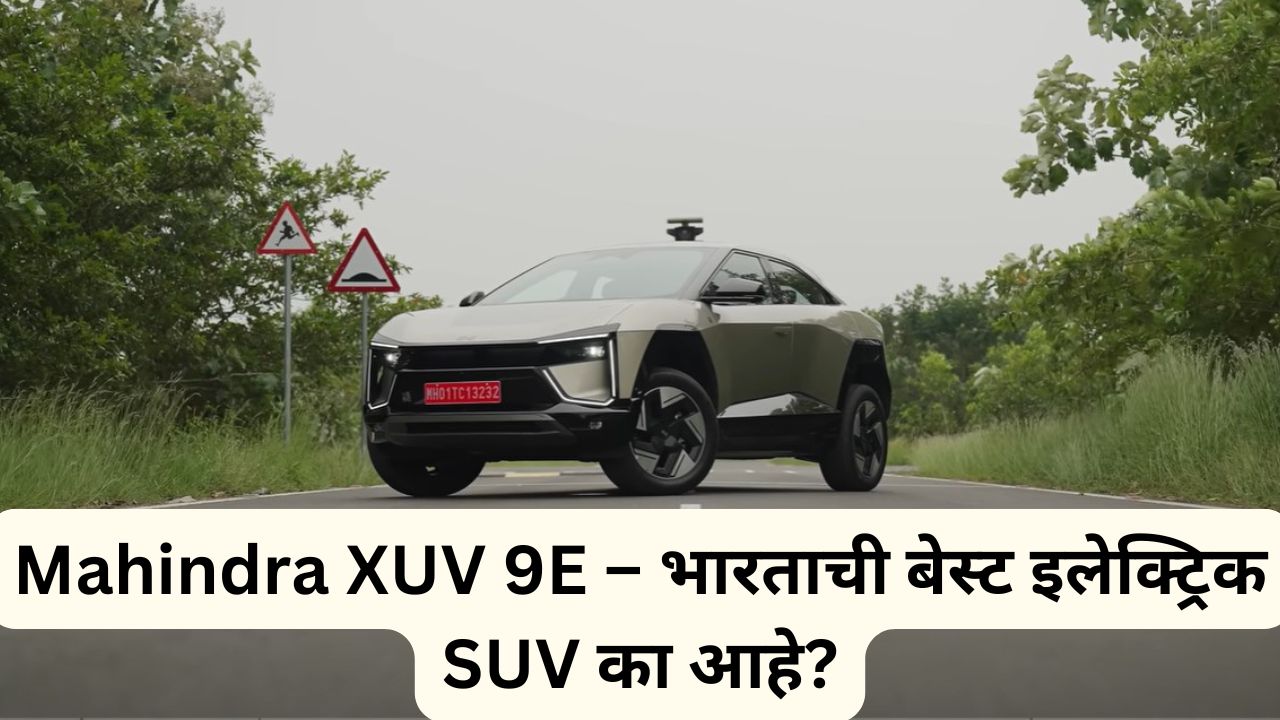 Mahindra XUV 9e