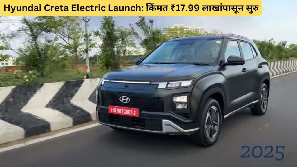 Hyundai Creta EV Launch