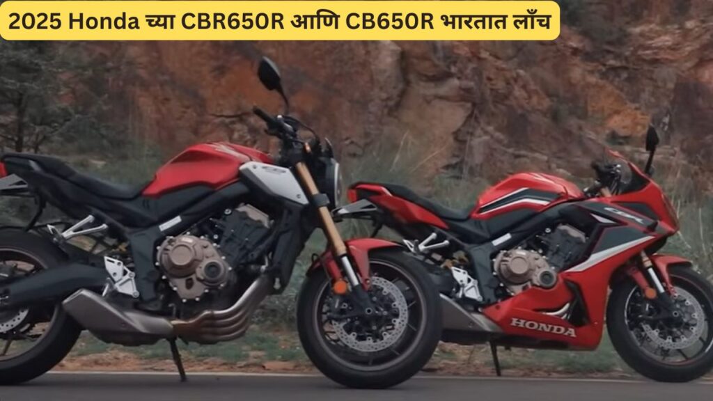 Honda CBR650R