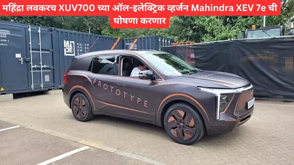 Mahindra XEV 7e 