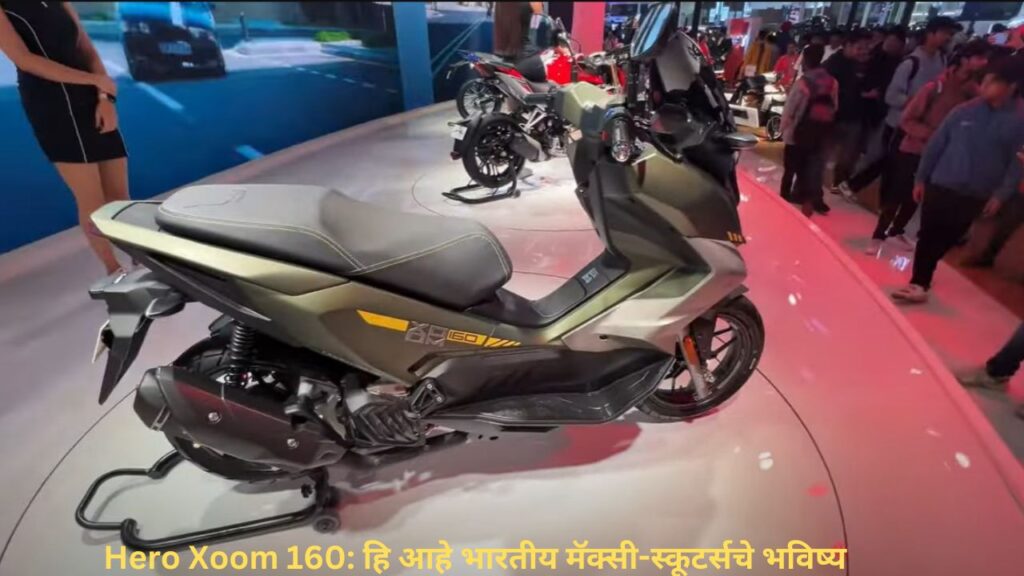Hero Xoom 160