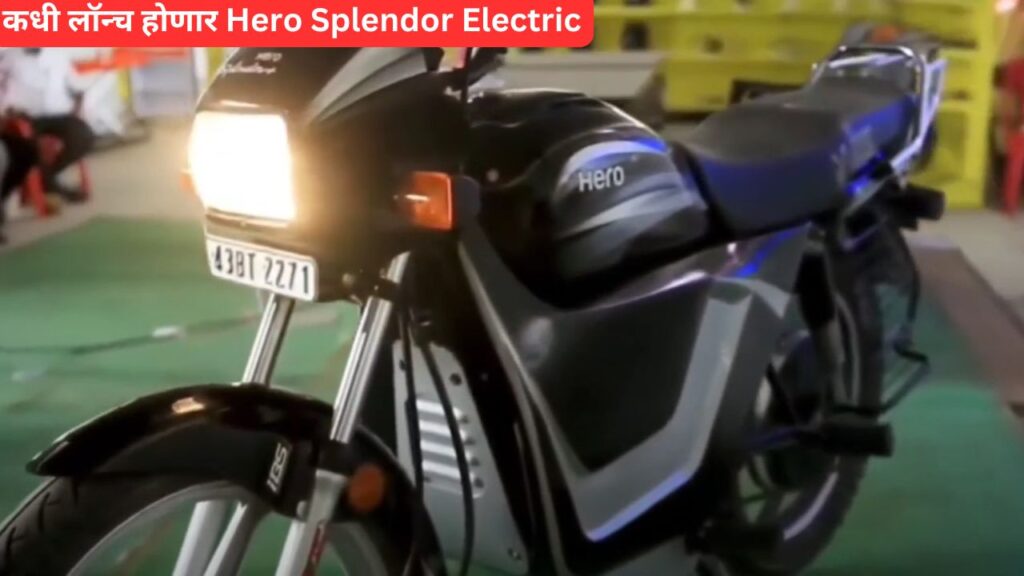 Hero Splendor Electric: