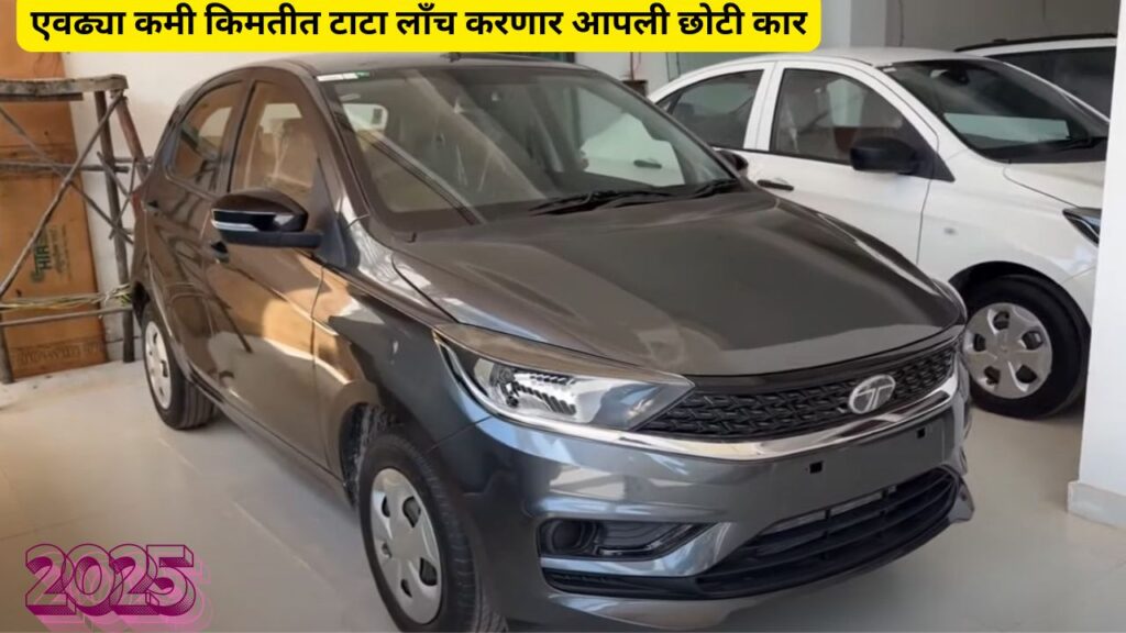 Tata Tiago Price