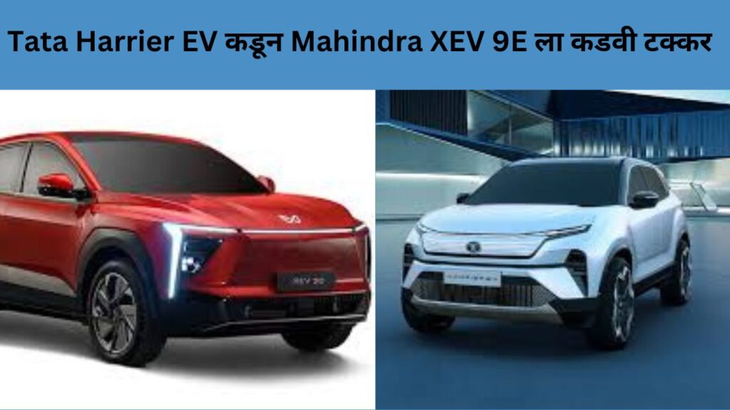 Harrier EV VS Mahindra XEV 9E