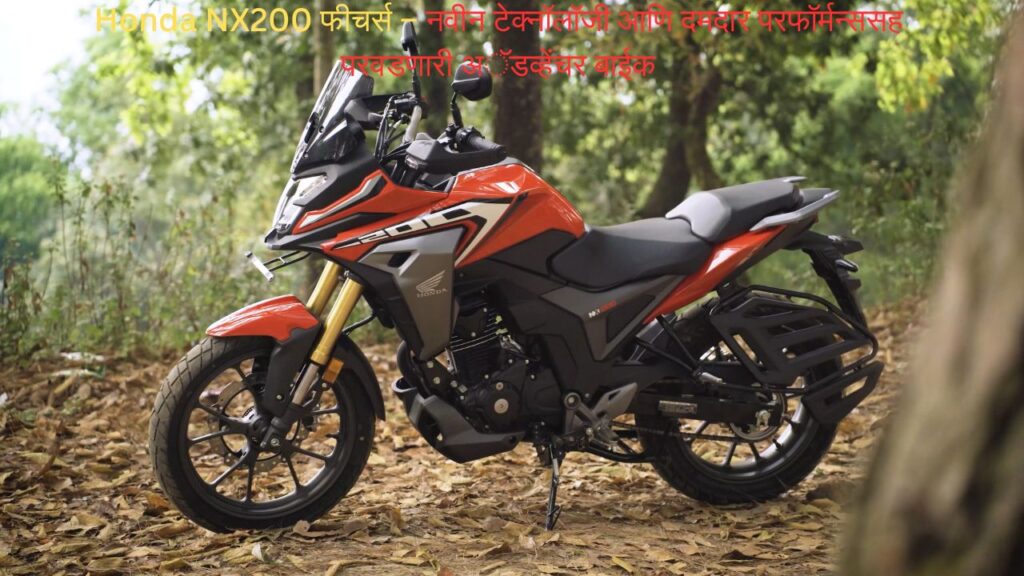 Remove term: Honda NX200 Features Honda NX200 Features