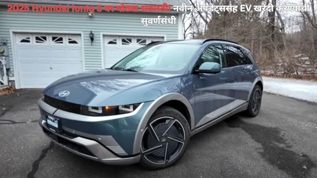  Hyundai Ioniq 5 