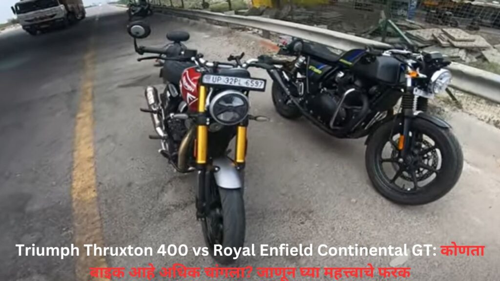 Triumph vs Royal Enfield comparison