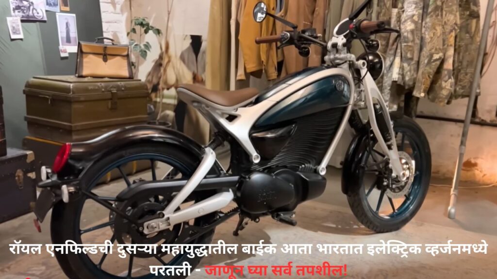 Royal Enfield Flying Flea