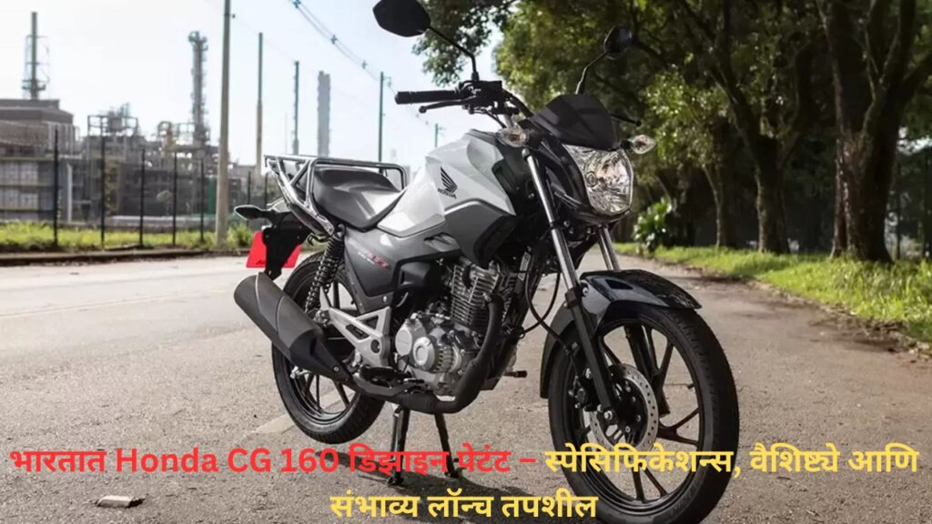 Honda CG 160