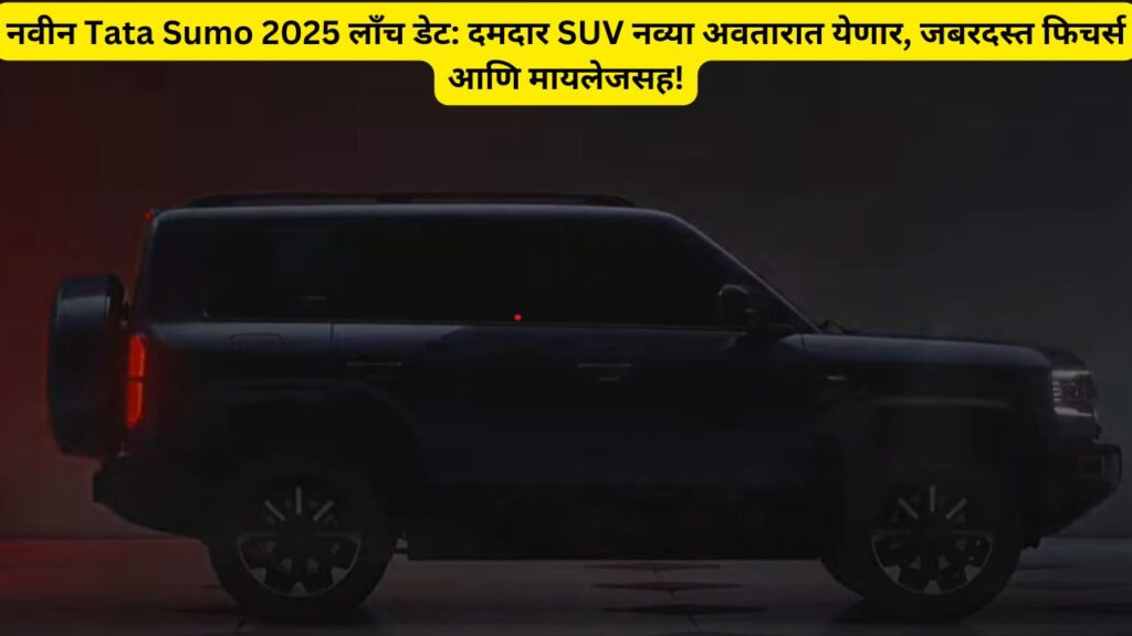  Tata Sumo