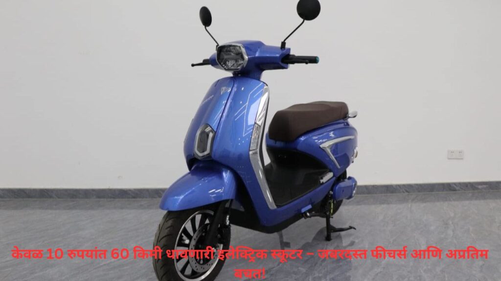 TAXMO electric scooter