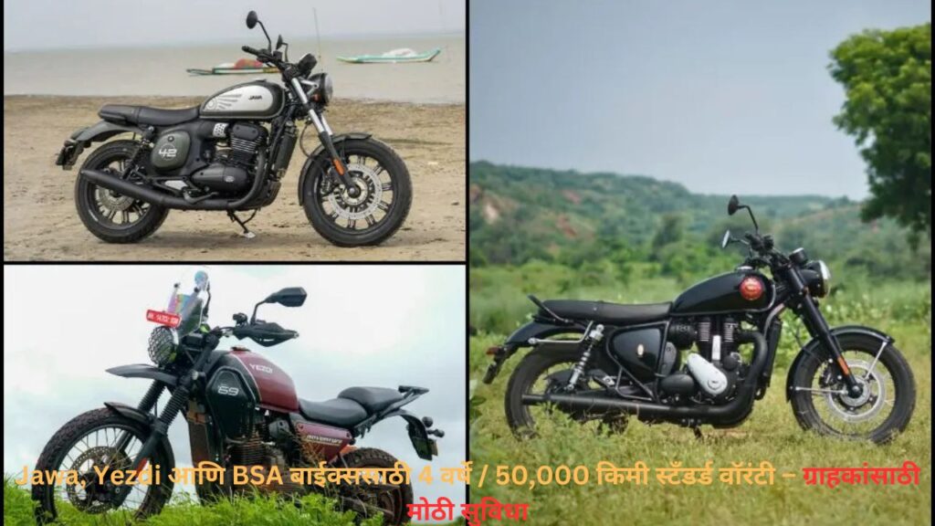 Jawa Yezdi BSA Ownership Assurance Program