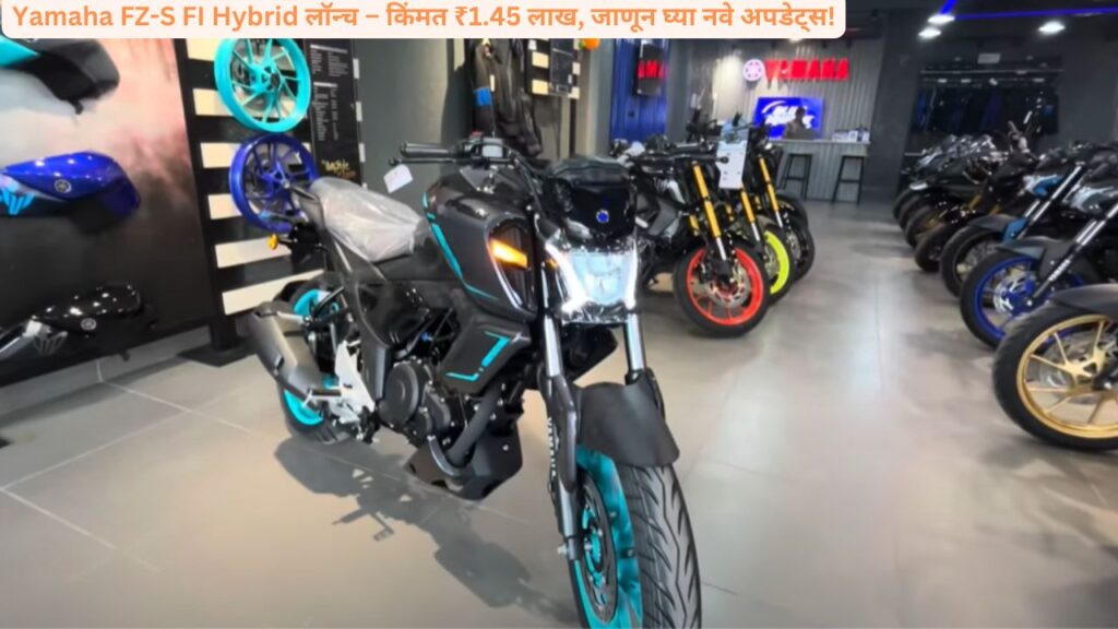 Yamaha FZ-S FI Hybrid