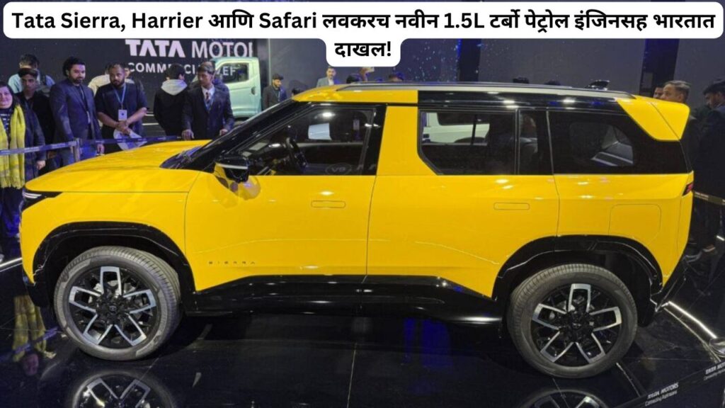 Tata Sierra, Harrier and Safari soon to launch in India