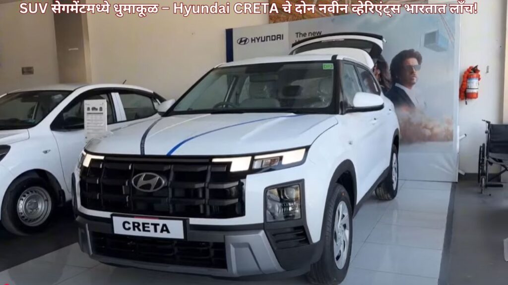 Hyundai CRETA
