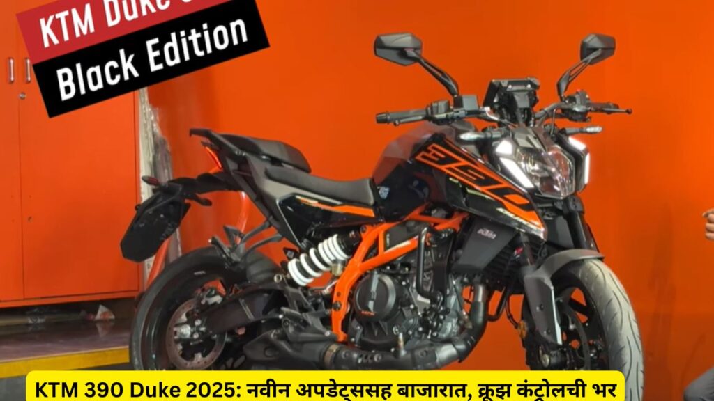KTM 390 Duke