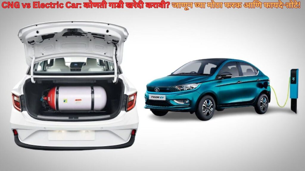 CNG vs Electric Car