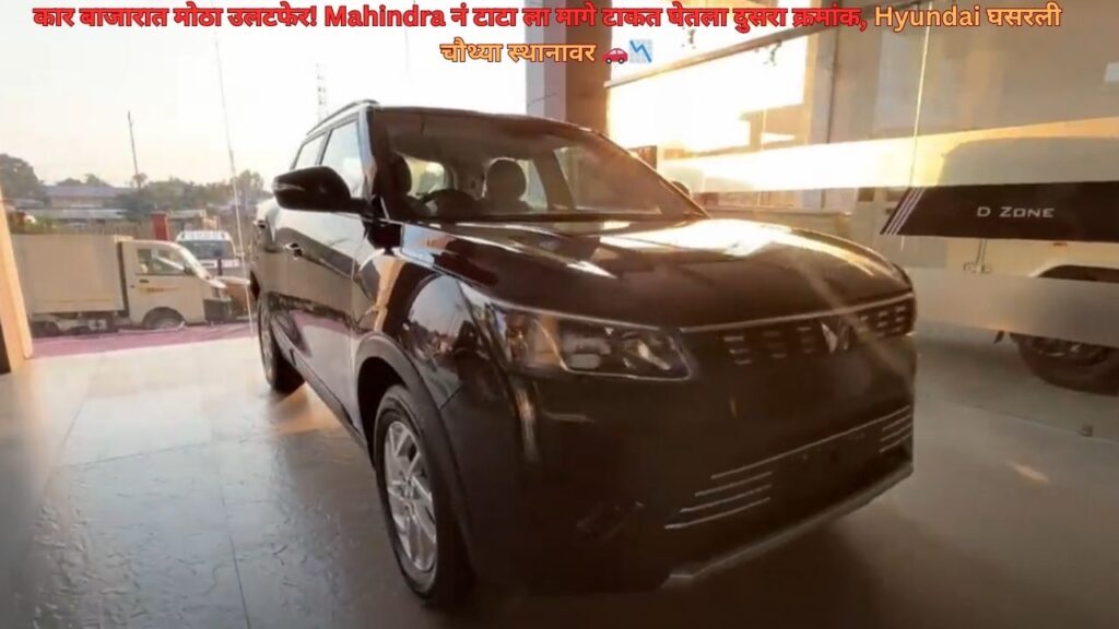 Mahindra Beats Hyundai