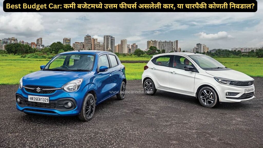 Best Budget Car