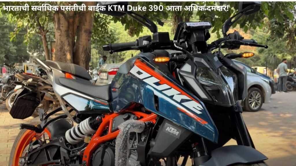 KTM Duke 390