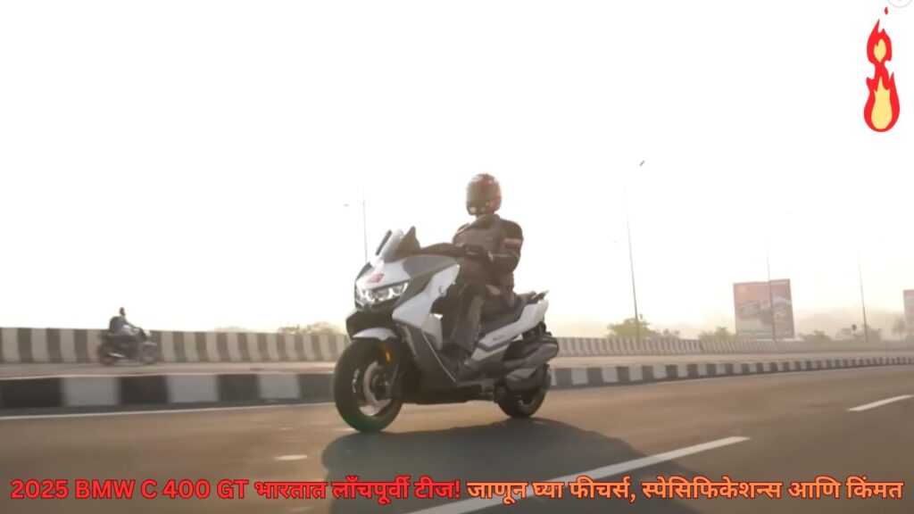 BMW C 400 GT
