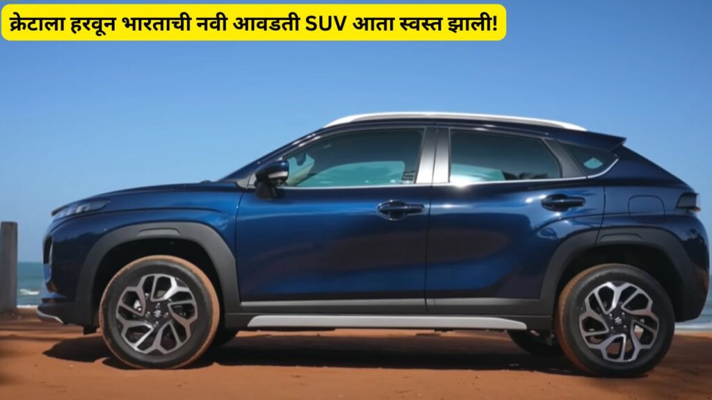Maruti Fronx