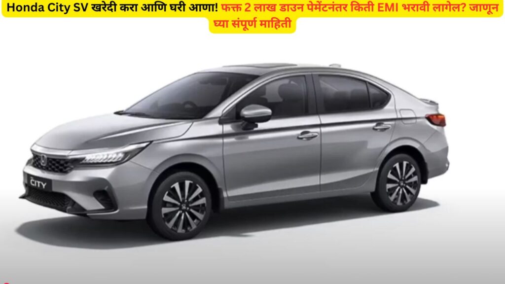 Honda City SV Price