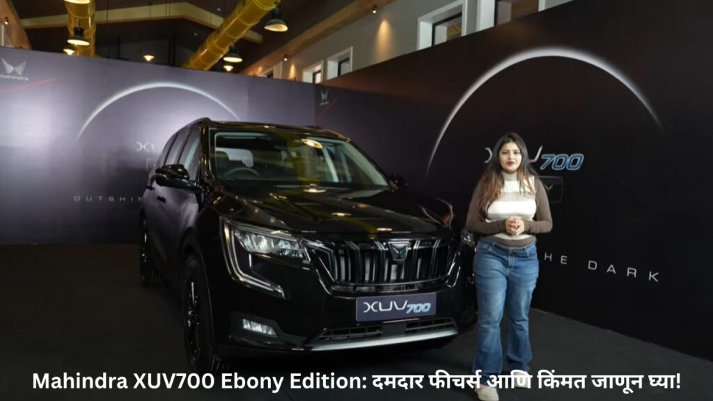 Mahindra XUV700 Ebony Edition