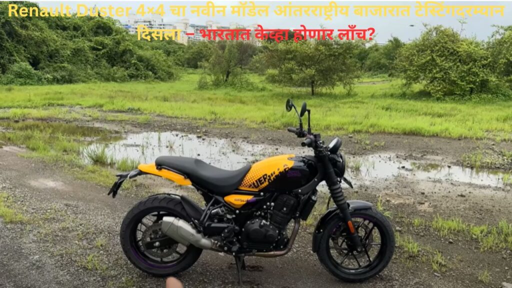 Guerilla 450