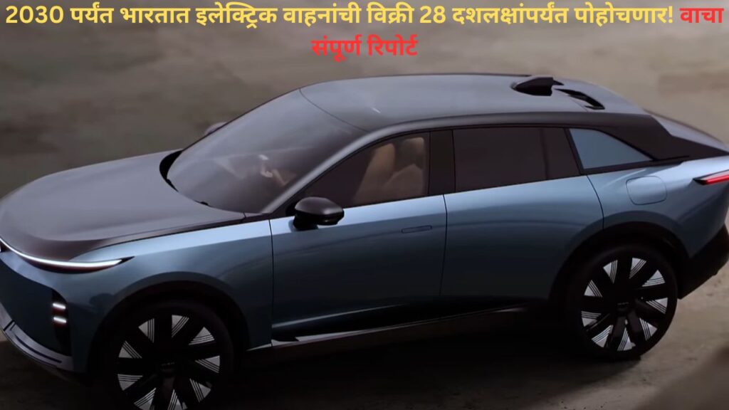 ELECTRIC VEHICLE SALES