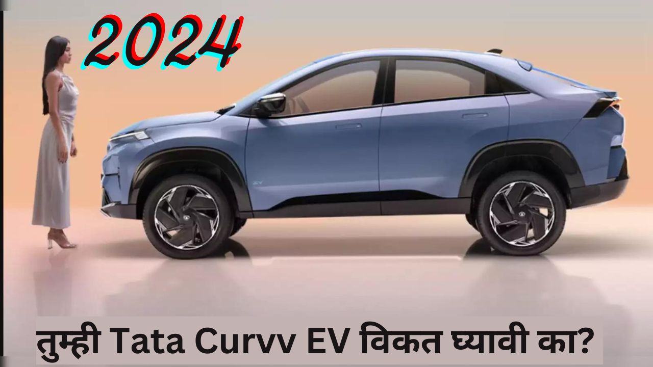 Should You Buy the Tata Curvv EV