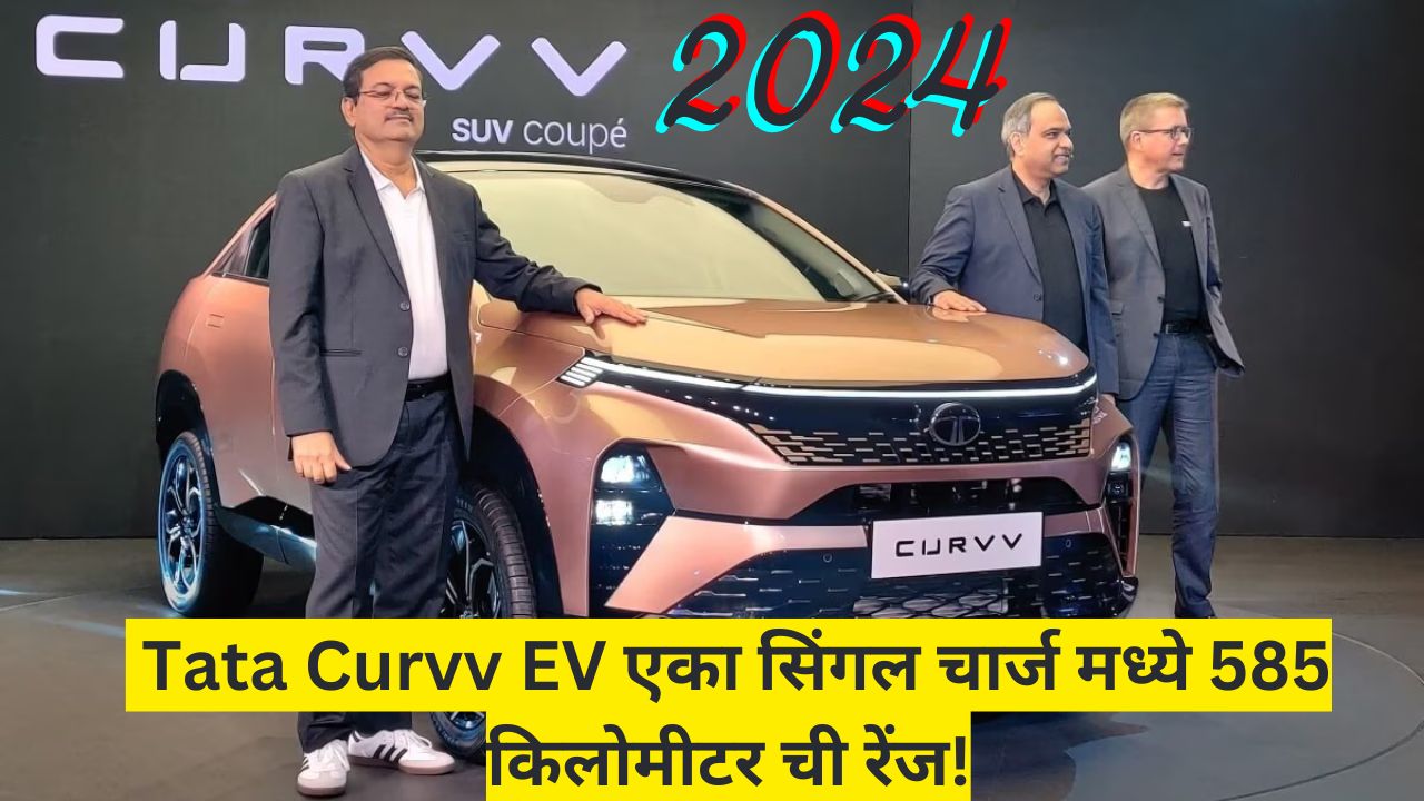 Tata Curvv EV Range Power Safety Features