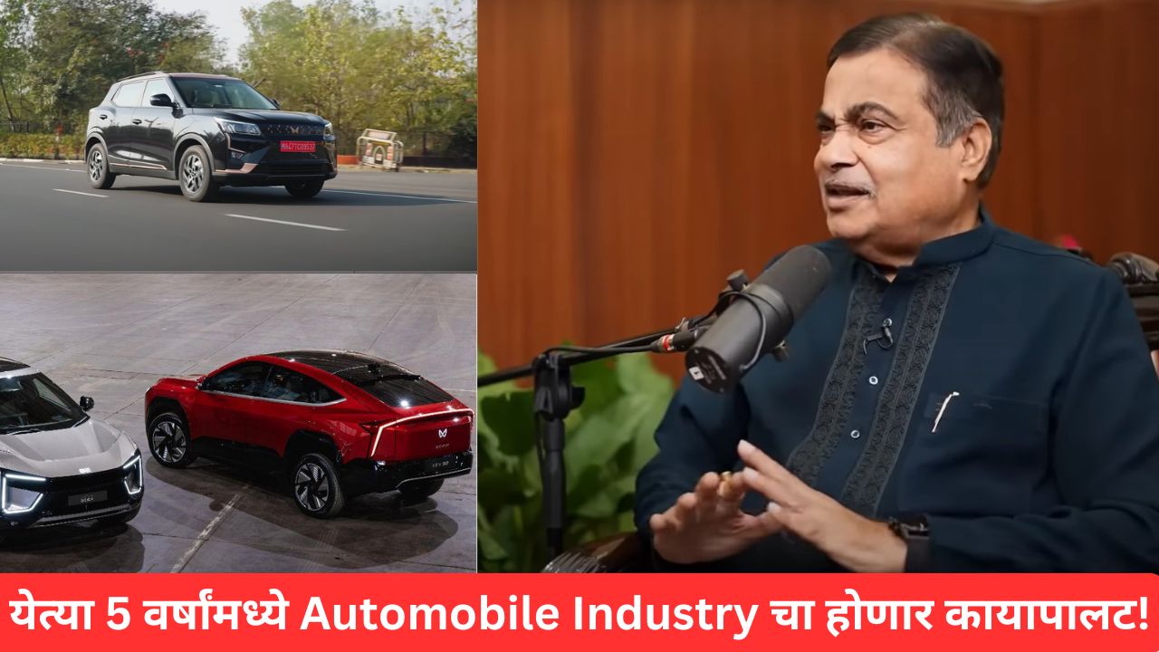 largest automobile industry in the next five years.