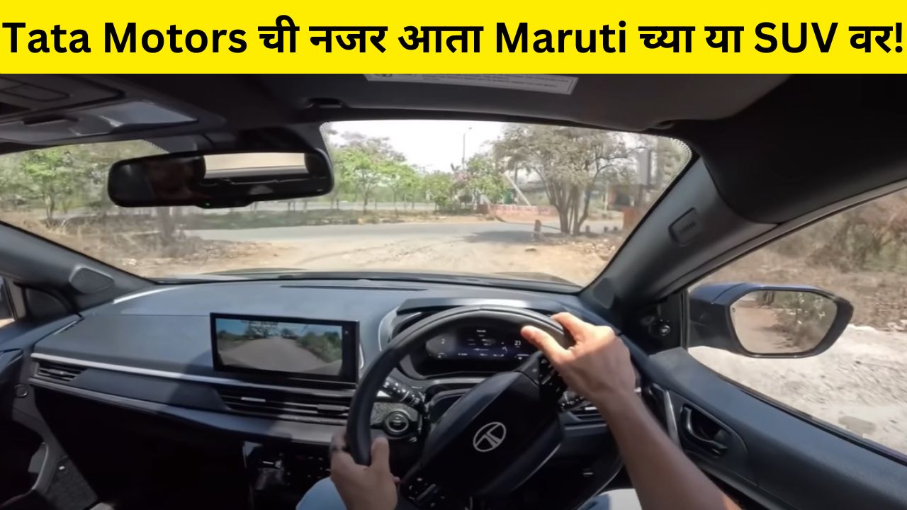 Tata Nexon