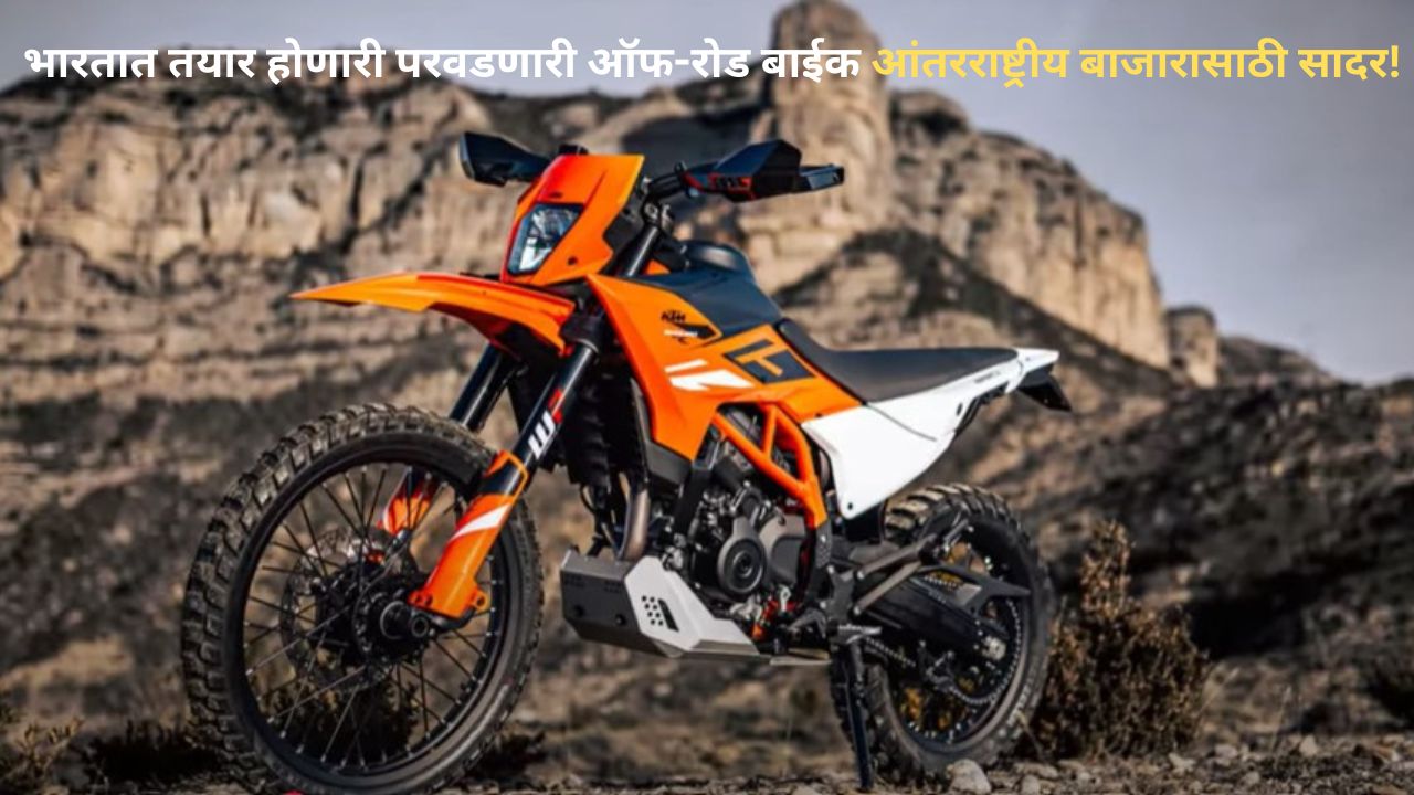 KTM 125 Enduro R