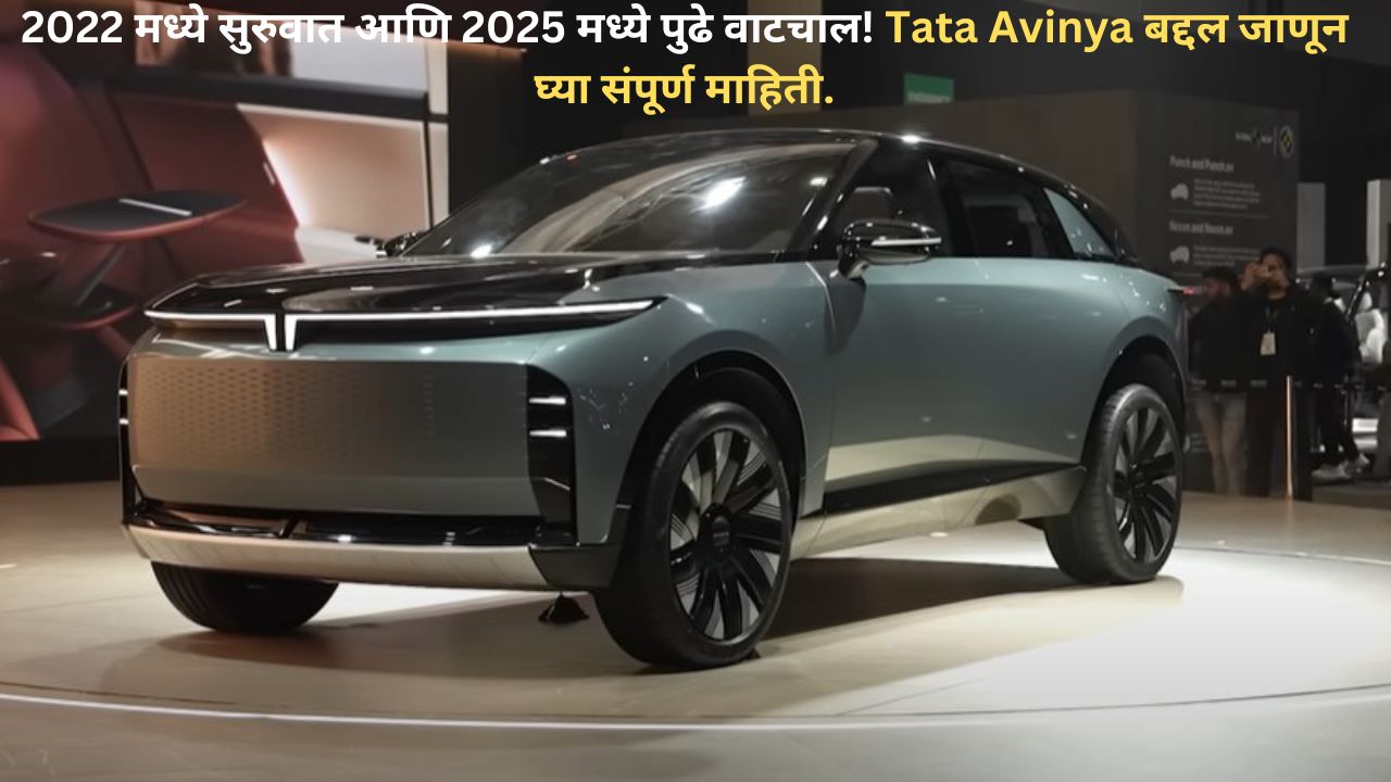 Tata Avinya X SUV