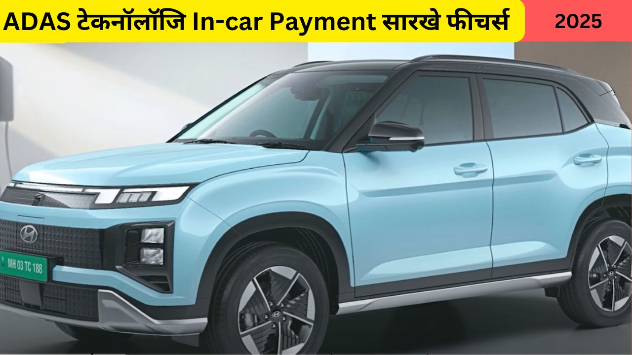 Hyundai Creta EV Launch