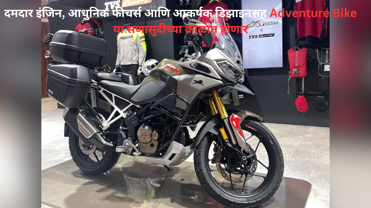 TVS Apache RTX 300