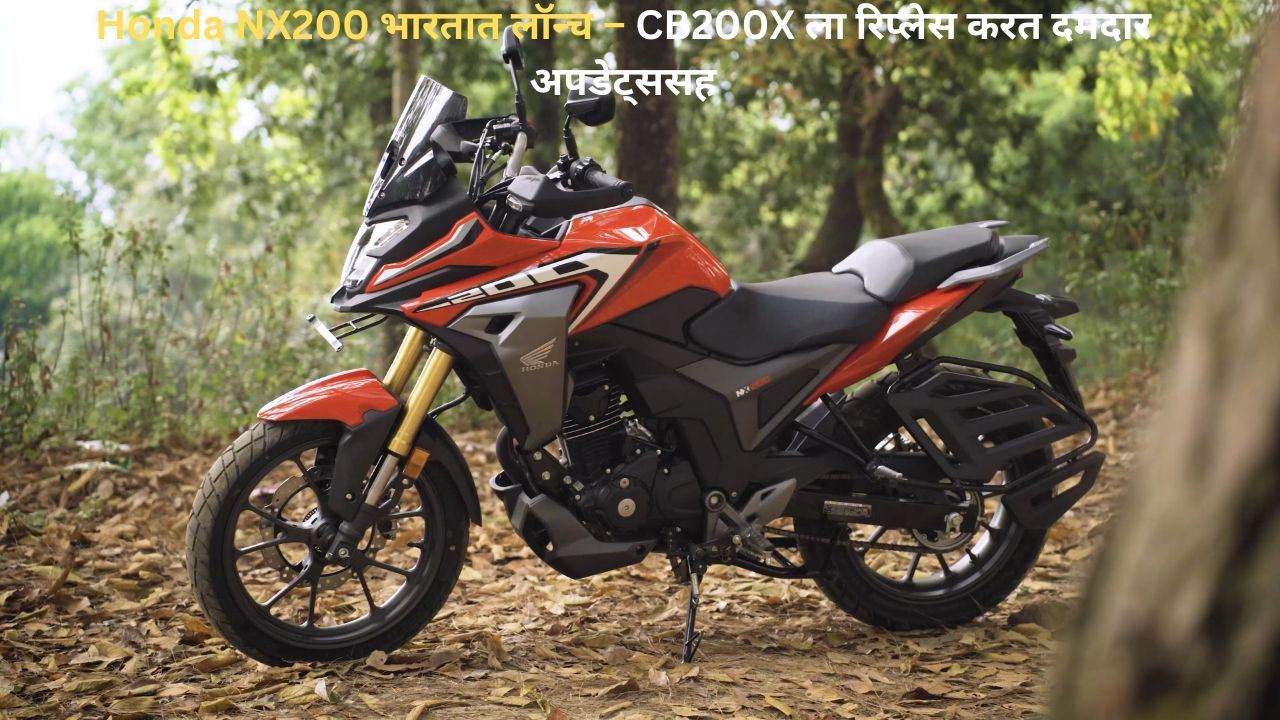 Honda NX200