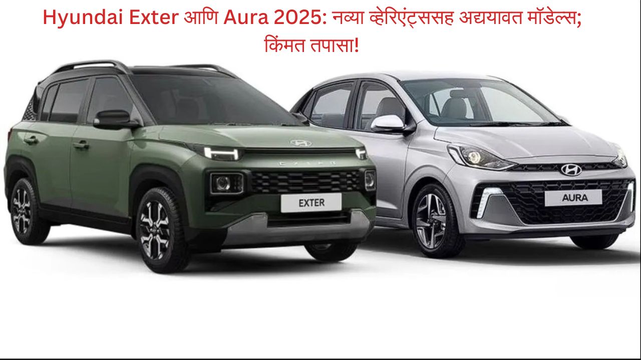 Hyundai Exter, Aura Updated With New Variants