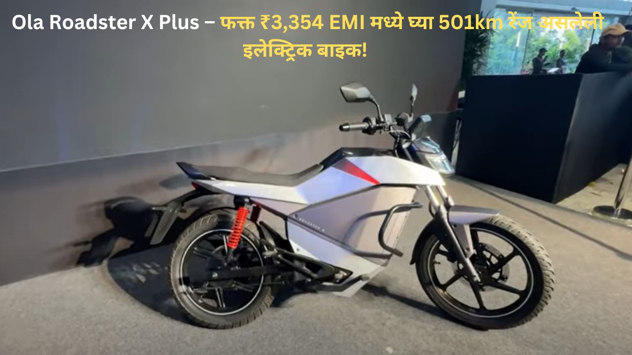 Ola Roadster X Plus