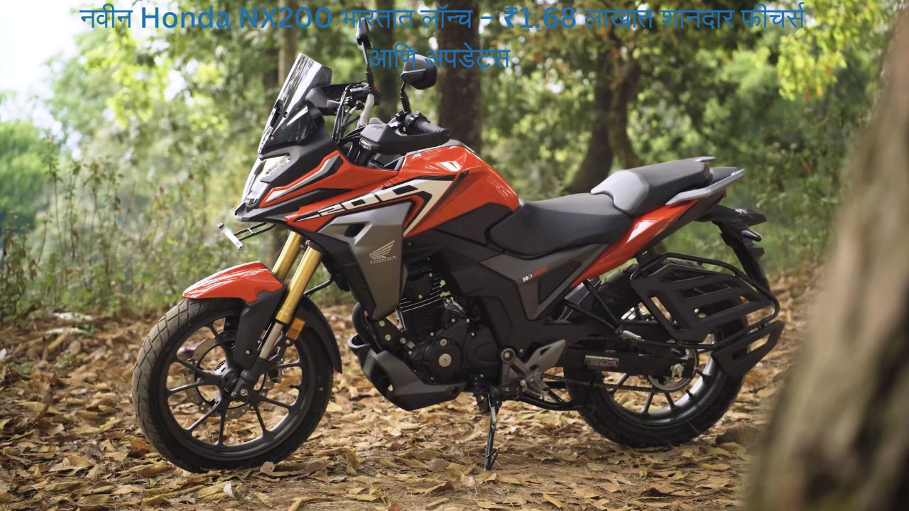Honda NX200