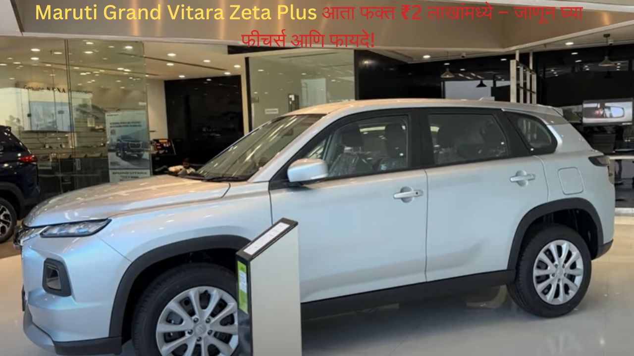 Maruti Grand Vitara Zeta Plus