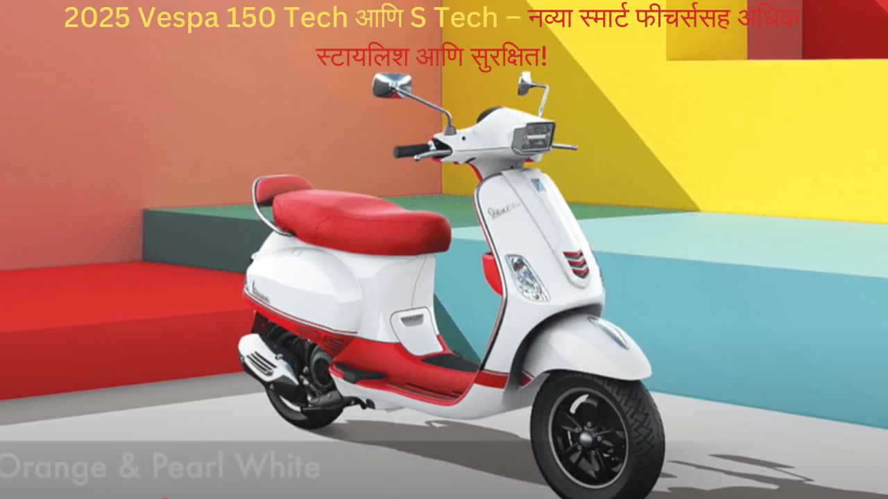 Vespa 150 Tech