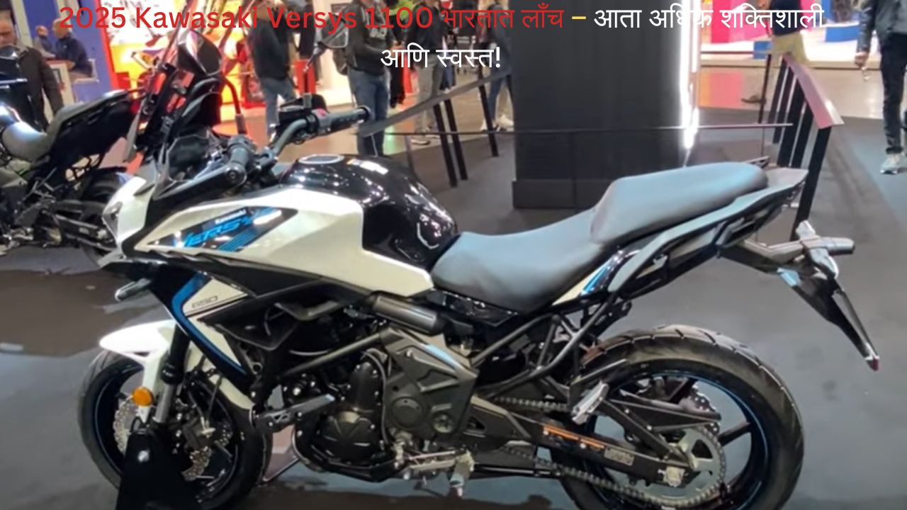Kawasaki Versys 1100