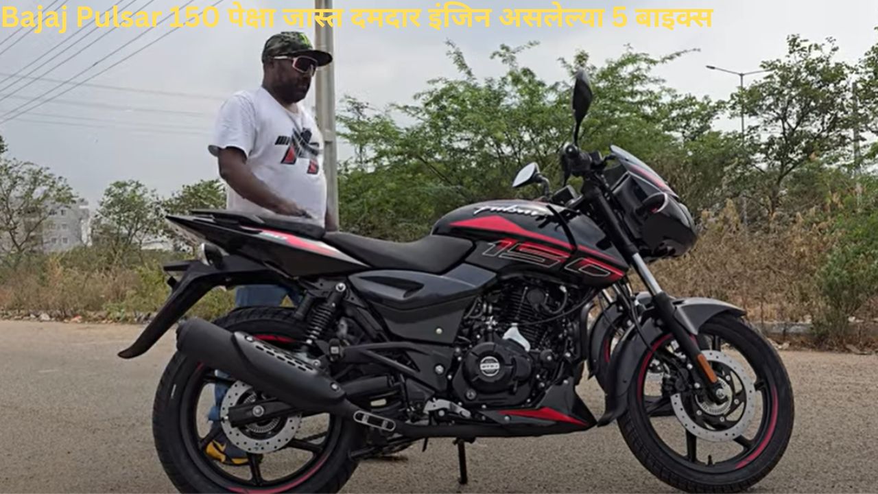 Best bikes better than Bajaj Pulsar 150