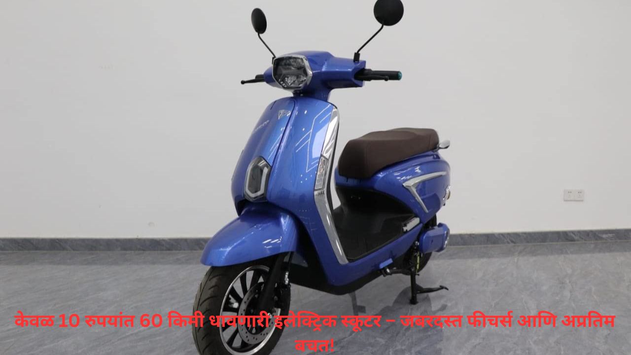 TAXMO electric scooter