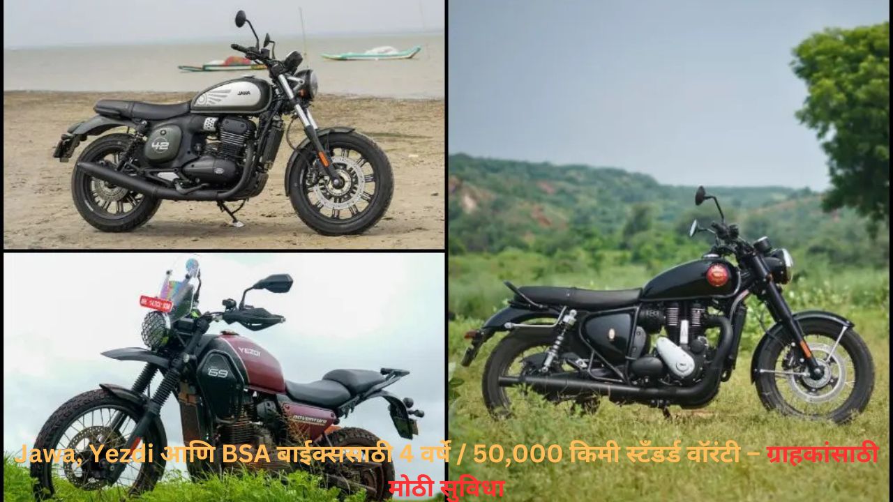 Jawa Yezdi BSA Ownership Assurance Program